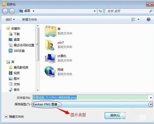 ��ν������е�ǰ������ҳ����ΪͼƬ��