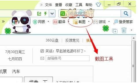 ��ν������е�ǰ������ҳ����ΪͼƬ��