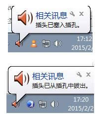 Win10һֱ��ʾ��ͷ�ѴӲ���аγ��Ľ������