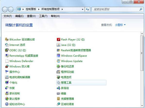 Win7ϵͳAero Peek���ܿ����̳̣�ͼ�ģ�