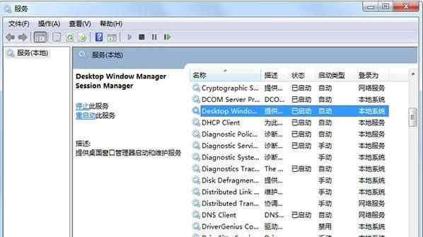 Win7ϵͳAero Peek���ܿ����̳̣�ͼ�ģ�