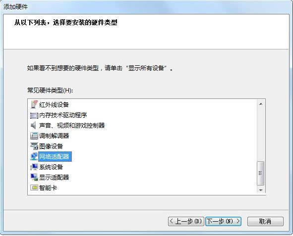 ����������ʲô��Win7ϵͳ�����������Ӳ���