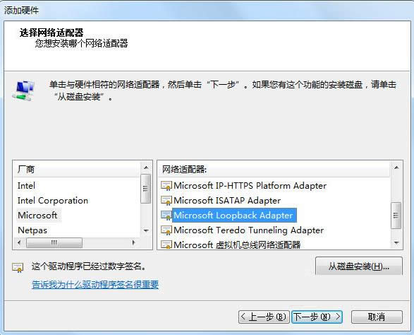 ����������ʲô��Win7ϵͳ�����������Ӳ���
