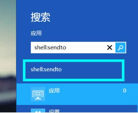 Win8������ô���ӵ��Ҽ��˵����͵�ѡ�