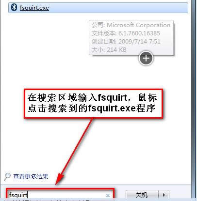 Win7����Ҽ��˵�������ѡ���ԭ�򼰽������