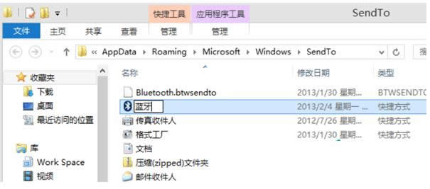Win8������ô���ӵ��Ҽ��˵����͵�ѡ�