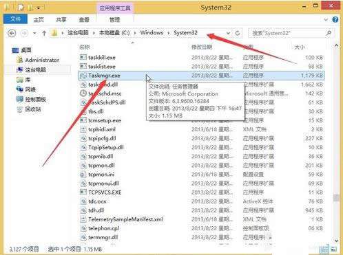 Win8/10ϵͳ����������򿪼��ɷ���