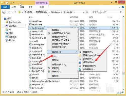 Win8/10ϵͳ����������򿪼��ɷ���