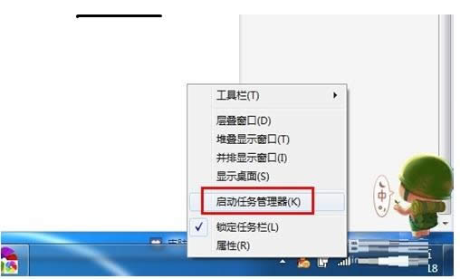 Win7ϵͳ������������ֳ��ÿ�ݴ򿪷���