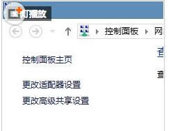 Win7/8���������ô������޷������Ĵ�������