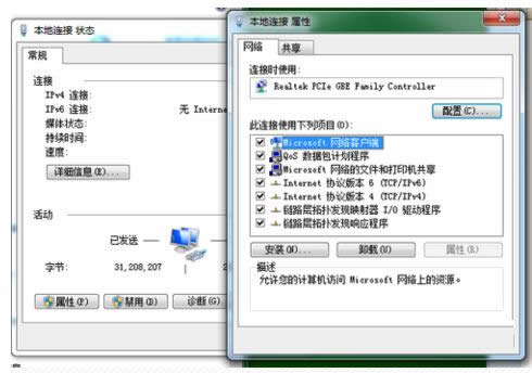 Win7/8���������ô������޷������Ĵ�������