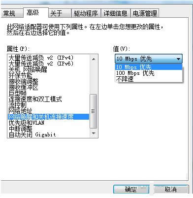 Win7/8���������ô������޷������Ĵ�������