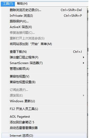 Win7ϵͳIE��ʱ�ļ��и��ĵ���C�̵����ð취