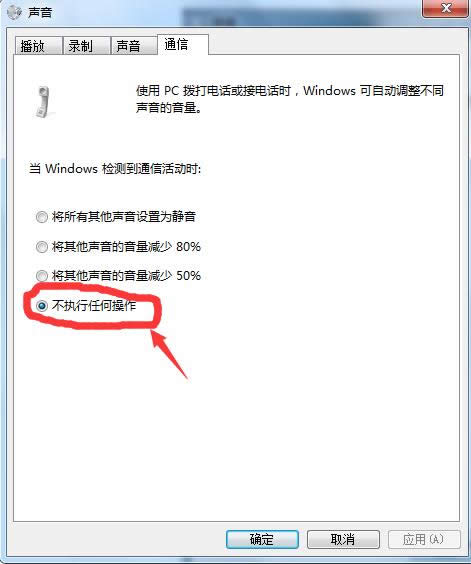 Win7ϵͳ��������ģʽ�������ü��ɷ���
