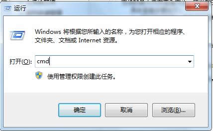 Win8电脑支持的最大内存查看技巧分享