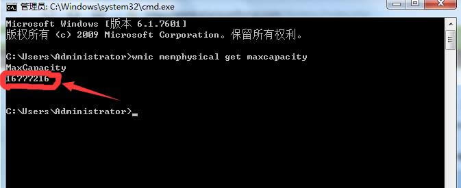 Win8����֧�ֵ�����ڴ�鿴���ɷ���