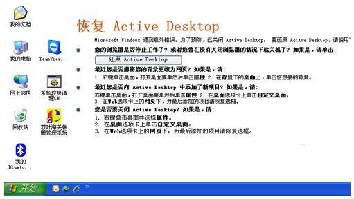 ���Կ���������ʾ����0x00000024��Ӧ�Է���