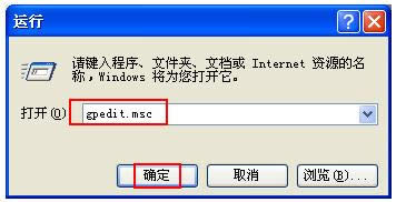XP��������ʾ��ԭActive Desktop�Ĺرռ���