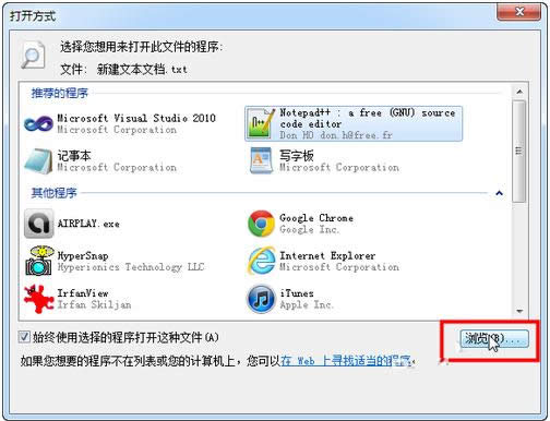 Win7ϵͳ�ļ��򿪷�ʽ���ļ���������������