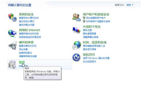 Win7ϵͳ�ļ��򿪷�ʽ���ļ���������������