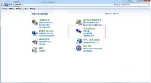 Win7���Կ��������Ŵ󾵹��ܵĹرռ���