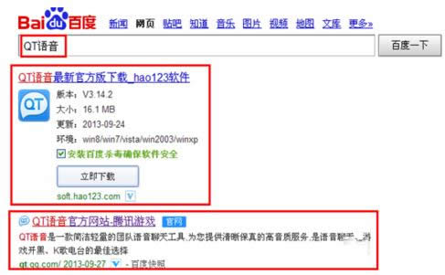 �ڵ��������ذ�װQQTalk��QT�������̳̣�ͼ�ģ�