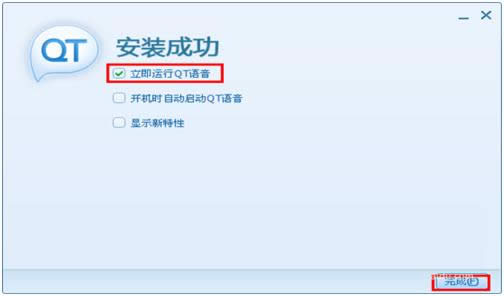 �ڵ��������ذ�װQQTalk��QT�������̳̣�ͼ�ģ�