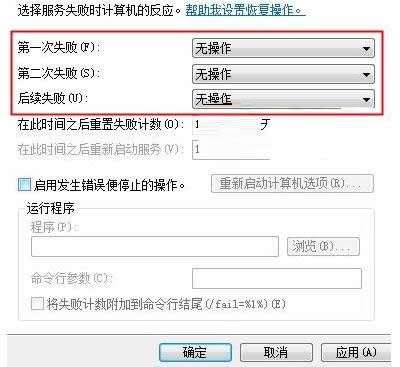 Win8�Դ������˷�ɱ��������McAfee��ж�ؼ���