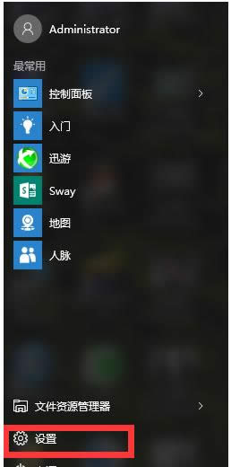 Win10Ӣ��������Ϸ������������Ľ������