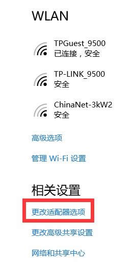 Win10Ӣ��������Ϸ������������Ľ������