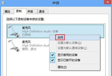 Win7¼���豸��ʾδ��װ��Ƶ�豸�Ĵ�������
