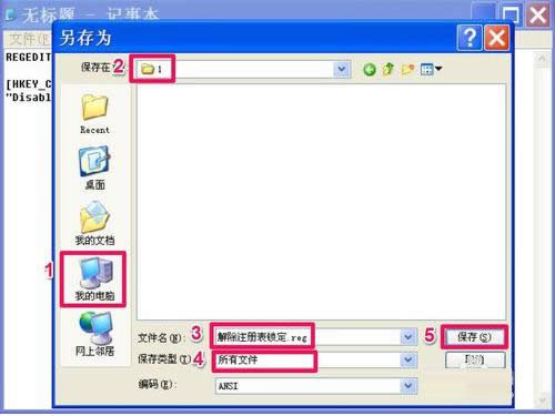 XPϵͳע������������������ֽ������