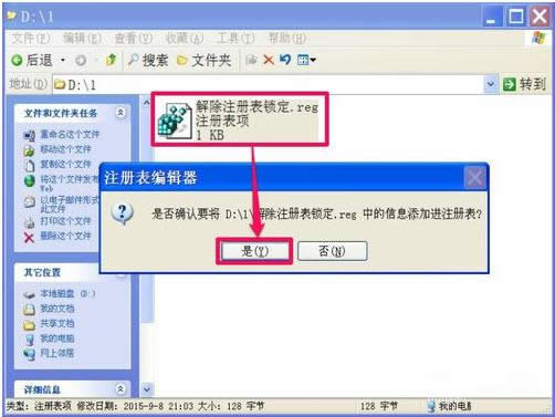 XPϵͳע������������������ֽ������