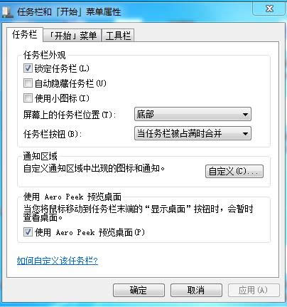 Win7������֪ͨ�������ڲ���ʾ�Ĵ�������