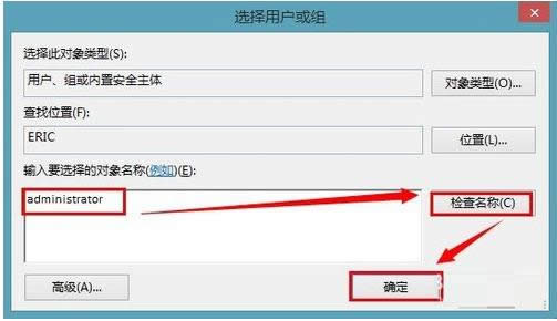 Win7/8��ʾ�㵱ǰ��Ȩ���ʸ��ļ�����ô�죿