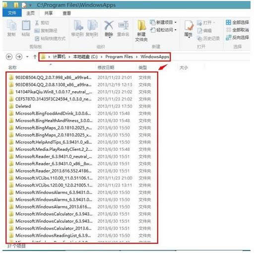Win7/8��ʾ�㵱ǰ��Ȩ���ʸ��ļ�����ô�죿