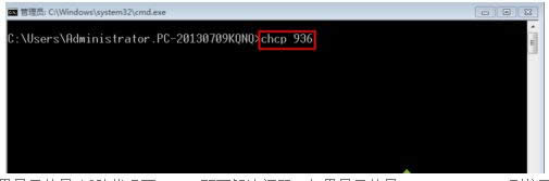 Win7������ʾ����CMD����������Ĵ�������