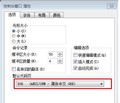 Win7������ʾ����CMD����������Ĵ�������