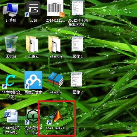 Win7��װMatlab7.0����Runtime Error��ô�죿