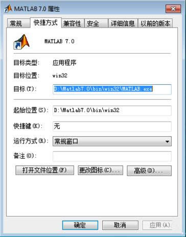 Win7��װMatlab7.0����Runtime Error��ô�죿