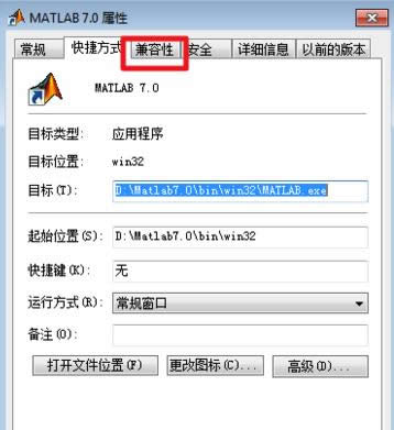 Win7��װMatlab7.0����Runtime Error��ô�죿