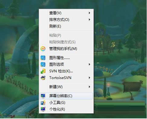 Win7系统桌面图标大小调整教程(图文)