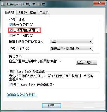 Win7ϵͳ�����������������Ĳ������ɷ���
