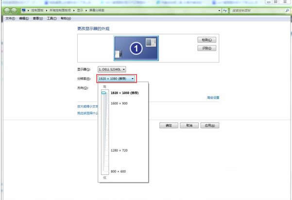 Win7系统桌面图标大小调整教程(图文)