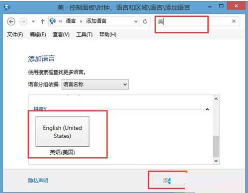 Win8�绰��������޷�����ID���ֵ����ִ�������