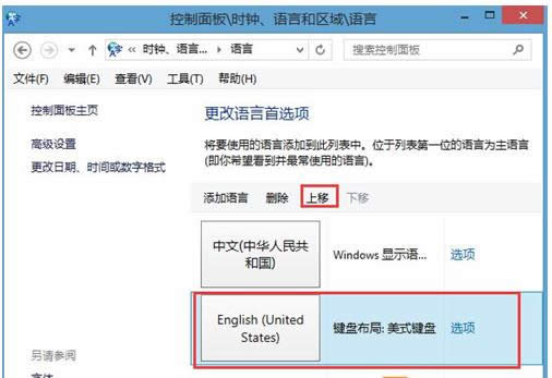 Win8�绰��������޷�����ID���ֵ����ִ�������