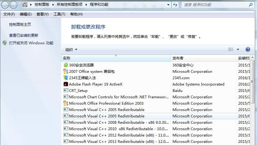 Win10����VC++����KB3119142����ѭ����ô������