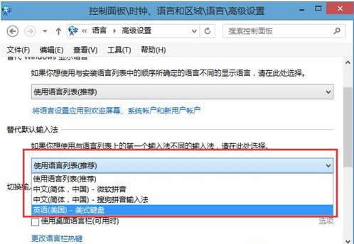 Win8�绰��������޷�����ID���ֵ����ִ�������