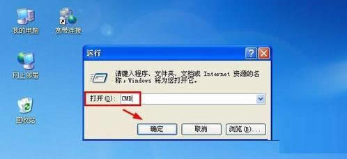 电脑打不开命令提示systeminfo.exe丢失怎么解决