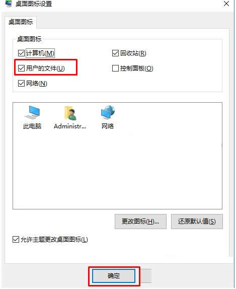 Win10���Ӻ�ת�Ƹ����ļ��н̳̣�ͼ�ģ�